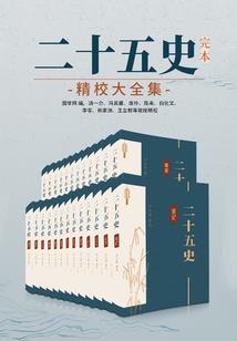 猎骨师