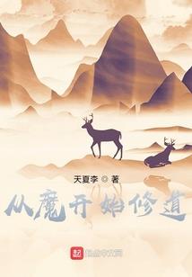 涅亡梦轩