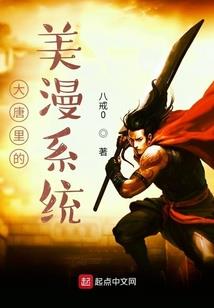 孤的帝国早就亡了