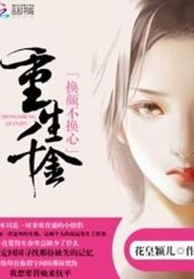 遗失的苍龙首