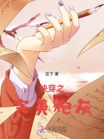 误惹极品师兄