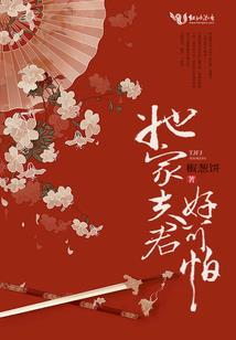 愿北良不悲凉