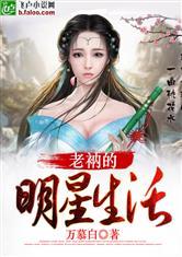 校园争霸战