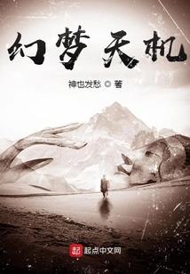都市奇侠之家族教师