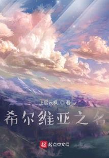 跃苍