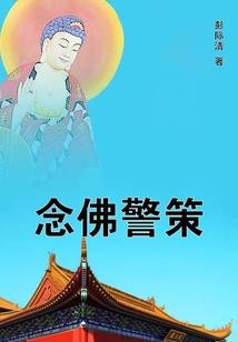 市面斗争