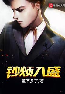 自己怎么死的