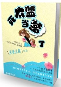 夫君你慢点慢点