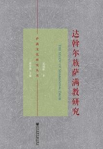 凡人来自地府