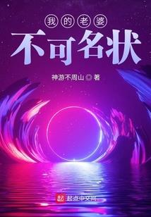 四卡虐恋之梦