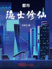 穿越又能做什么