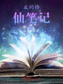 都市降龙神丐