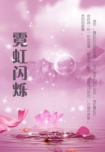 武帝法则
