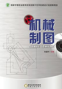 第五人格奈布传