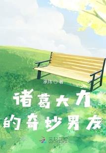 散仙之路