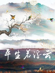 天师神祭