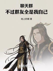 校草是个坏学生