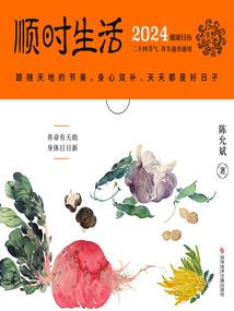 夏夜长宁