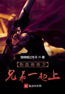 难道之道