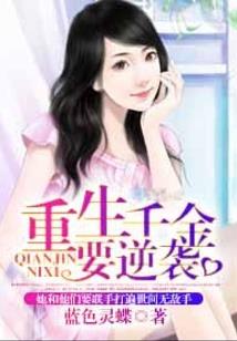 召唤万界之最强暴君