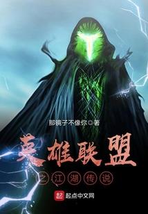 九州天空城之恋倾挚爱