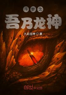 鬼帝溺宠：毒医鬼妃逆天行