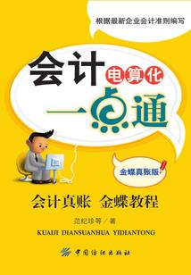 我在东洋的幸福生活