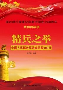 我有病你有药