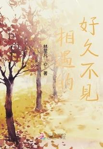 初春的季节