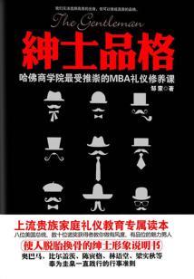 巧克力味的完美爱情