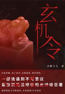逆天小郡主之陌舞之殇