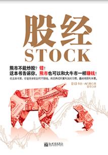 惊蛰天击碎晓梦