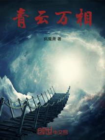 异世界和物语