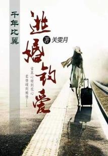 少年，你好，再见