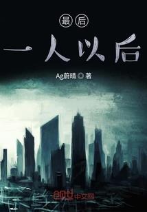 皇子的明星路
