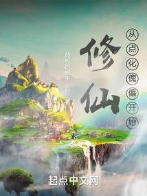 我真是大主宰
