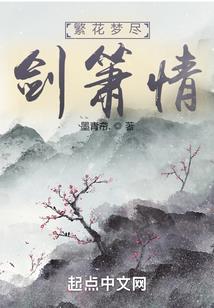 何去何从生死记