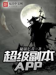 总裁了不起么