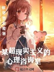 姐不喜欢男人
