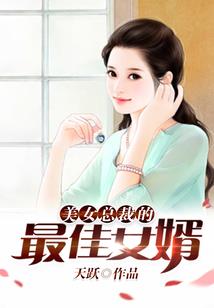 永缘守护