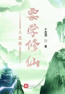 人在盘龙，听劝后，我超脱鸿蒙