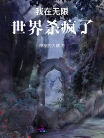 十界说