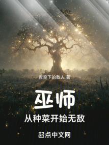 第一修仙在都市
