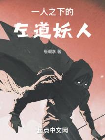 剑枫传奇
