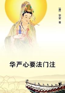 控制地球之使者