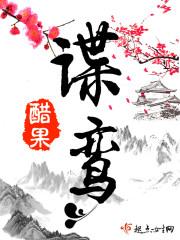 孽缘爱