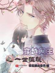 她马甲还没掉完，全球都轰动了