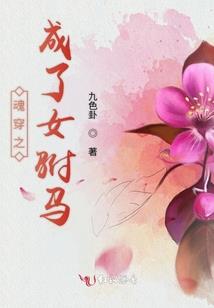 撩人心弦