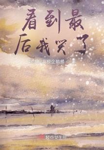 永世仙皇