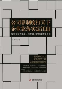 末世最强系统